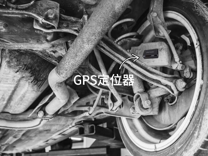 惠民出行隐私安全检测