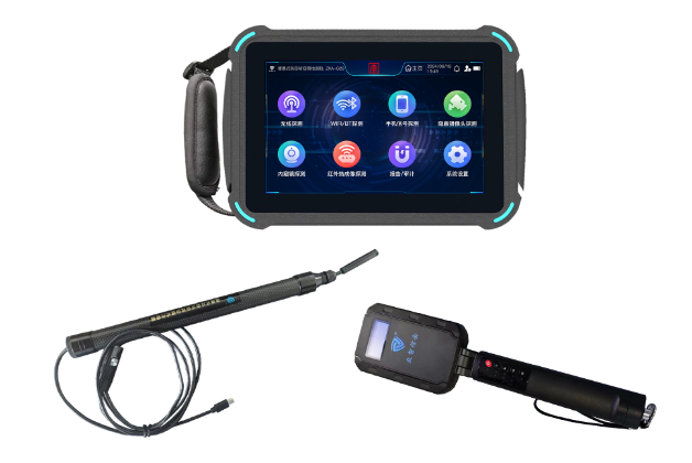 惠民便携式防窃听窃照检测包