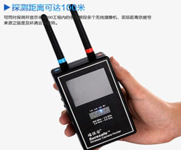 惠民手持式无线摄像头探测器